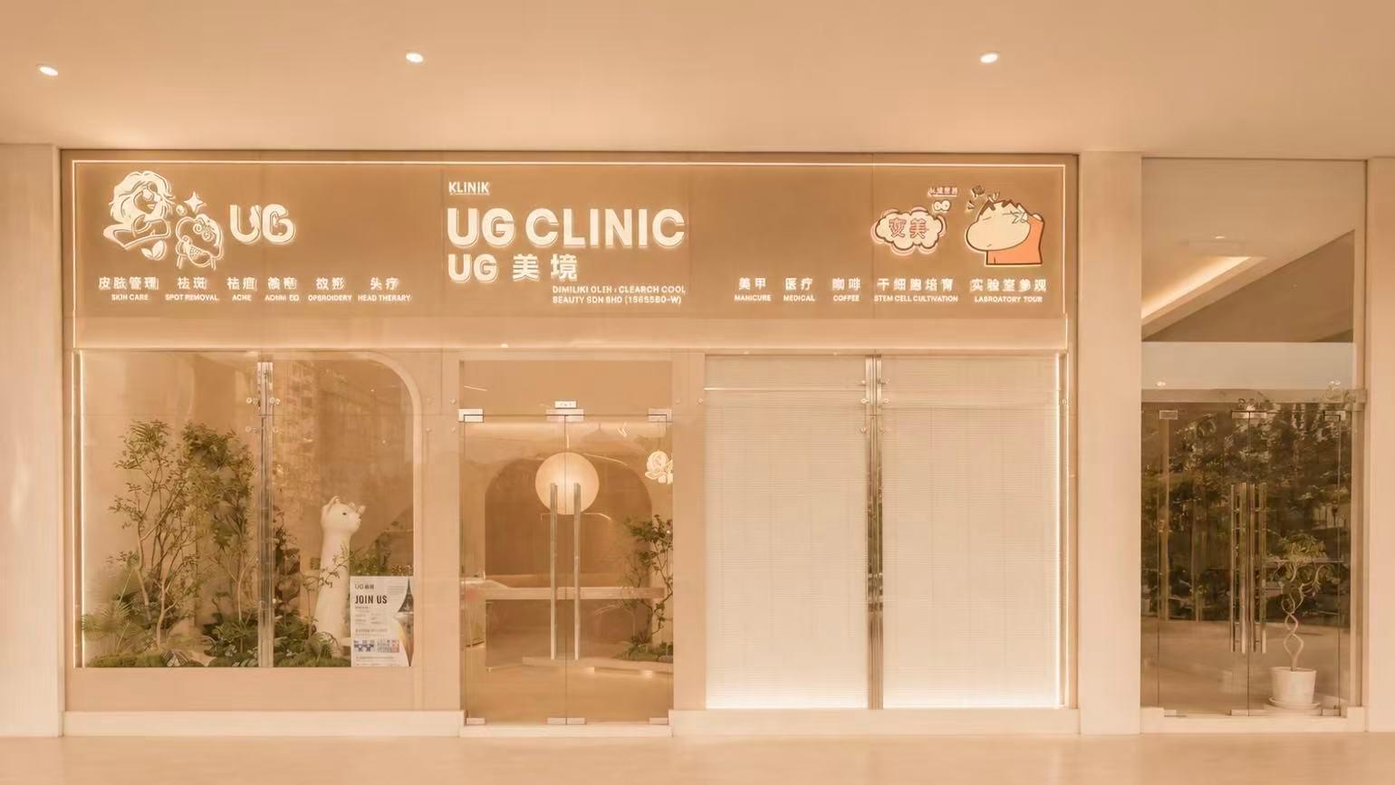 UG Aesthetics environment image 8